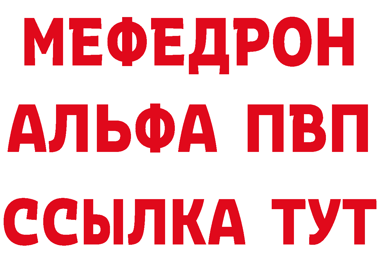 ГАШ убойный ссылка даркнет МЕГА Бахчисарай